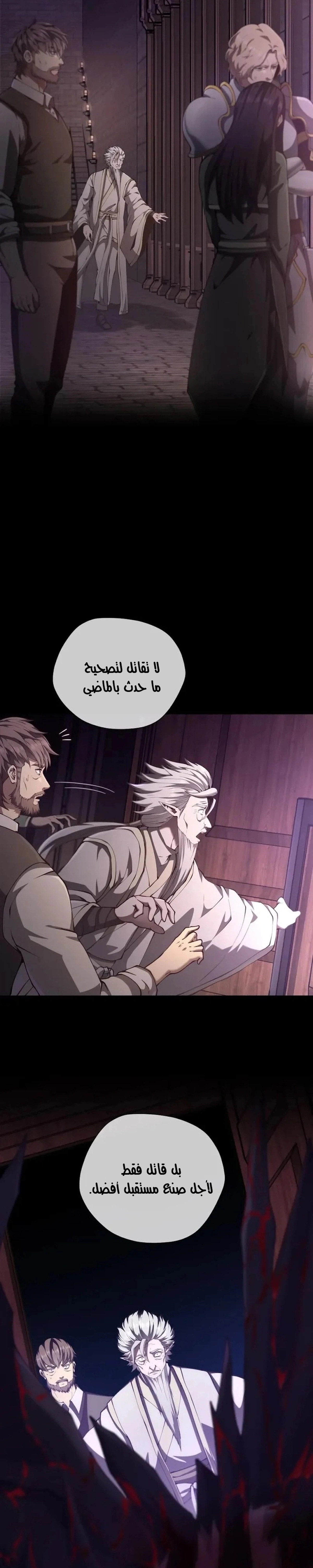 Read the beginning after the end AR Manga Online