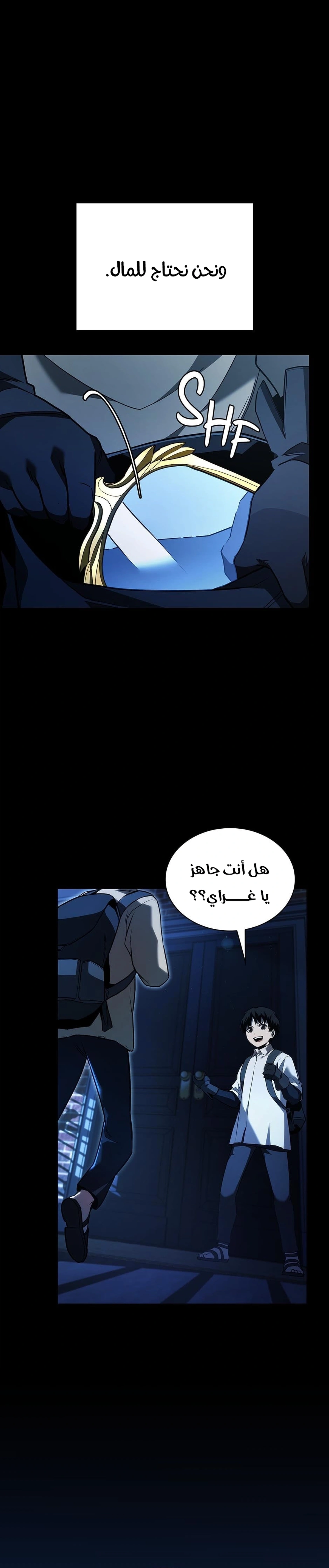 Read the beginning after the end AR Manga Online