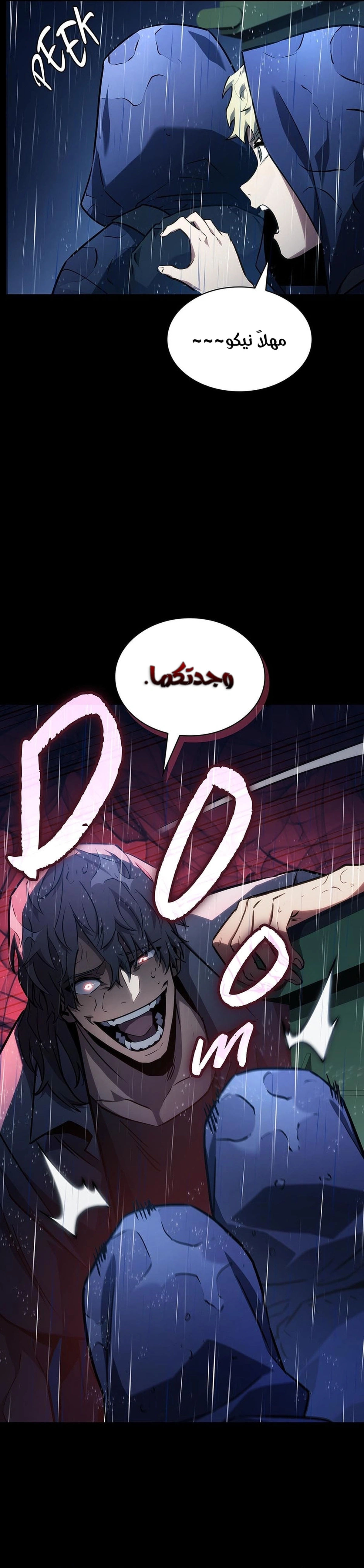 Read the beginning after the end AR Manga Online