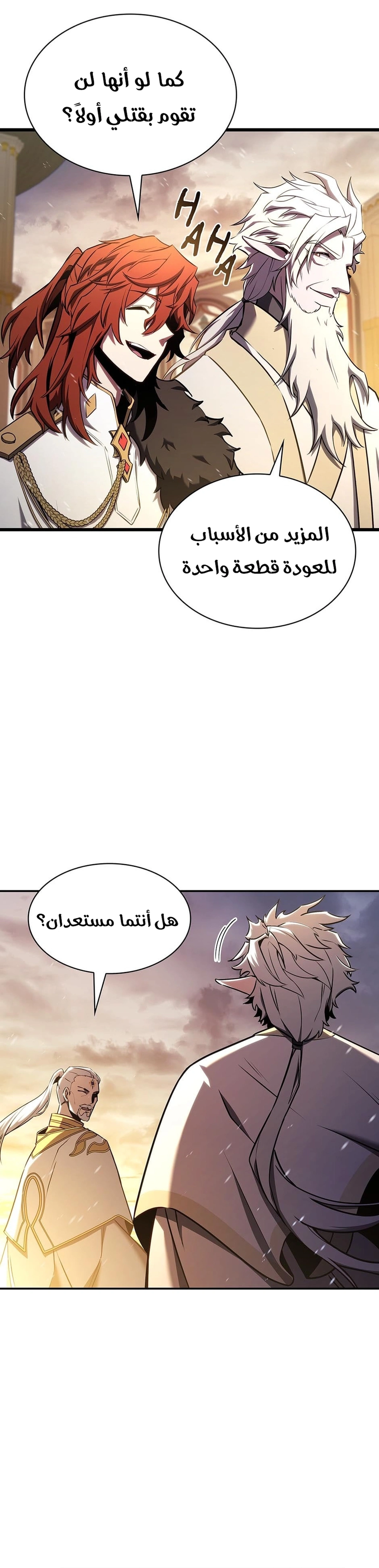Read the beginning after the end AR Manga Online