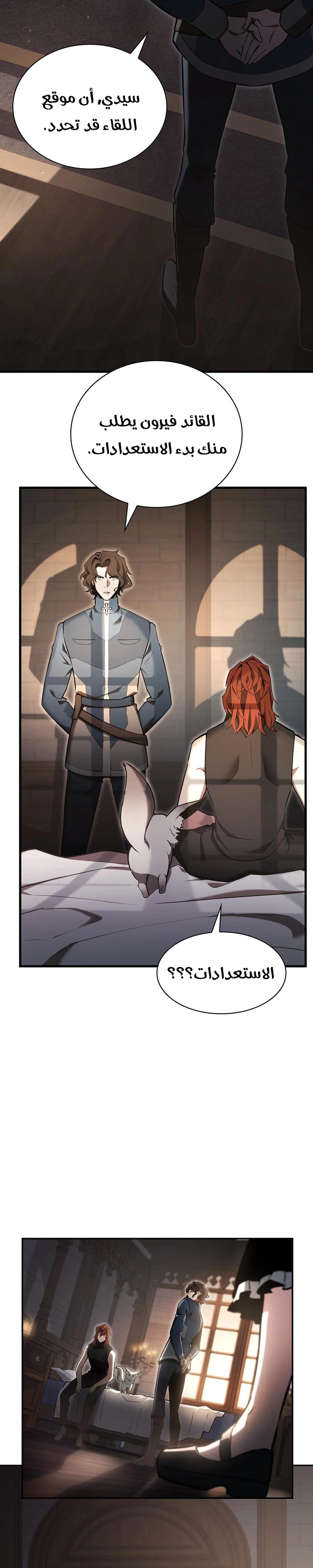 Read the beginning after the end AR Manga Online