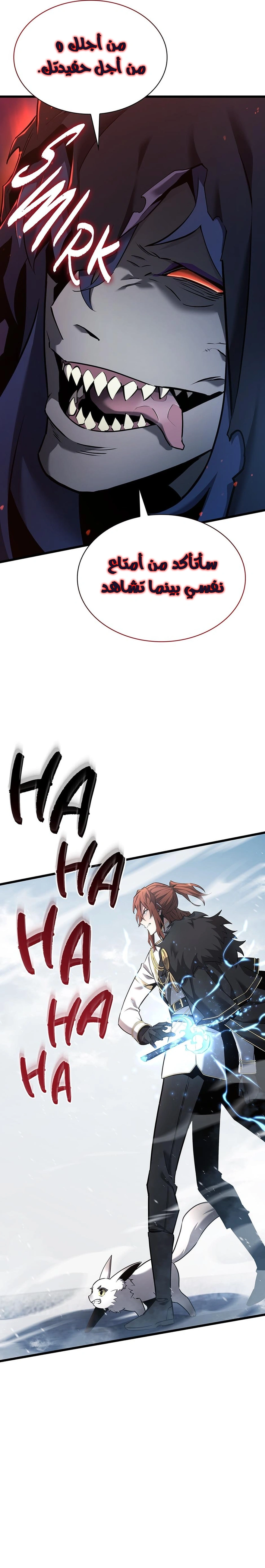 Read the beginning after the end AR Manga Online