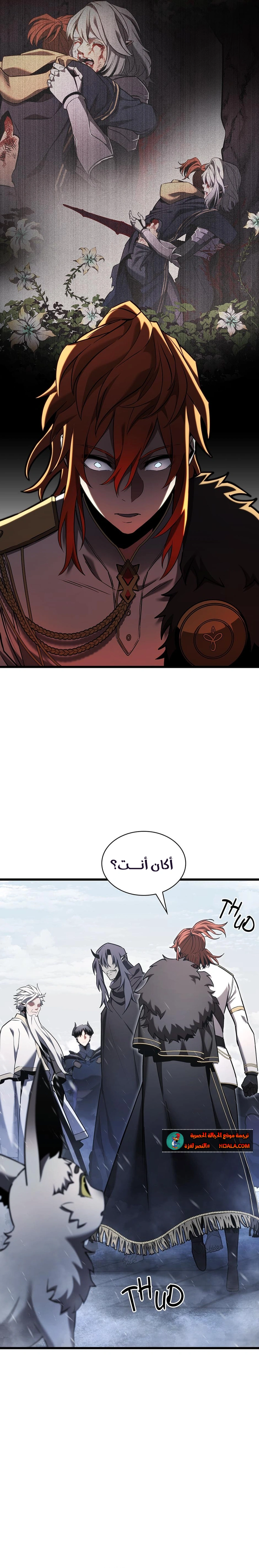 Read the beginning after the end AR Manga Online