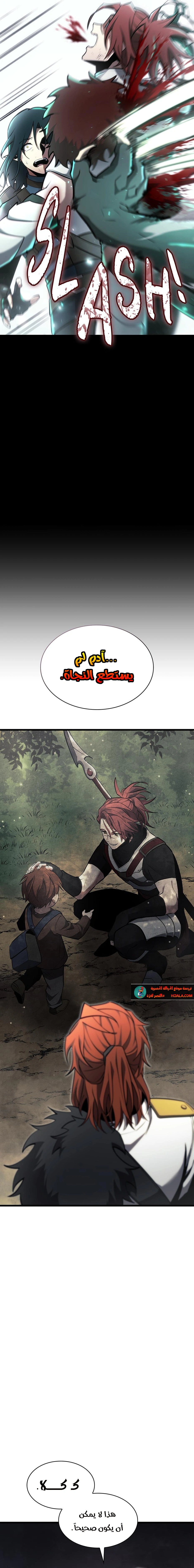Read the beginning after the end AR Manga Online