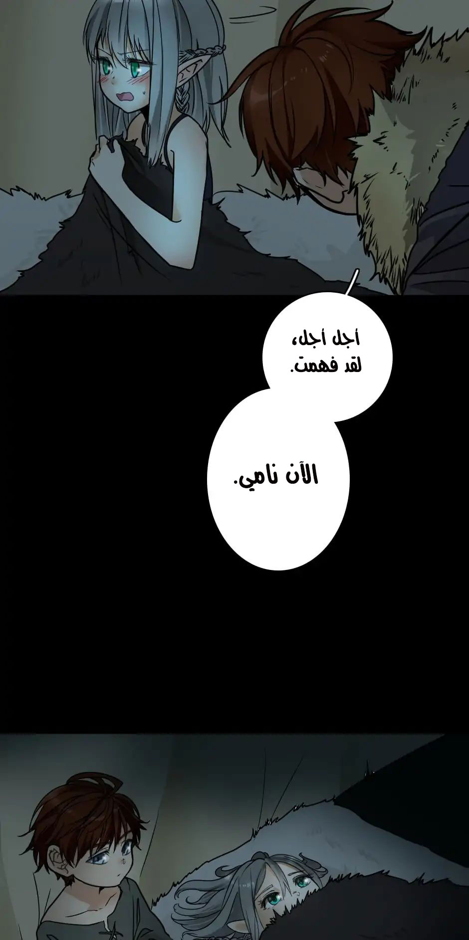Read the beginning after the end AR Manga Online
