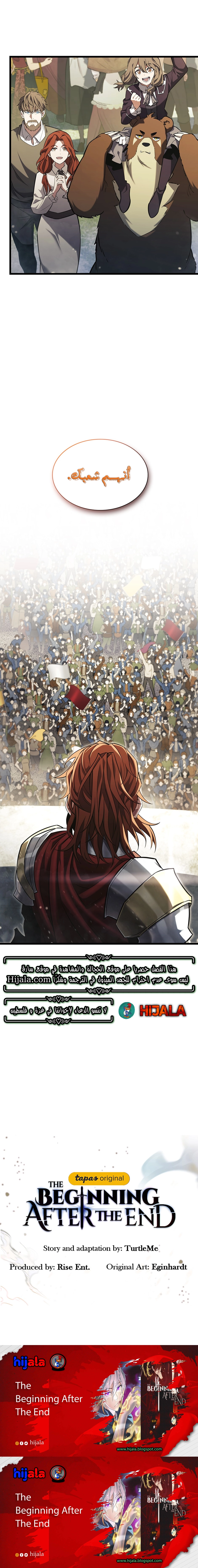 Read the beginning after the end AR Manga Online