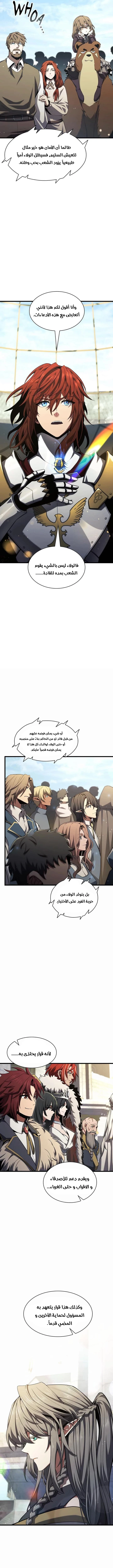 Read the beginning after the end AR Manga Online