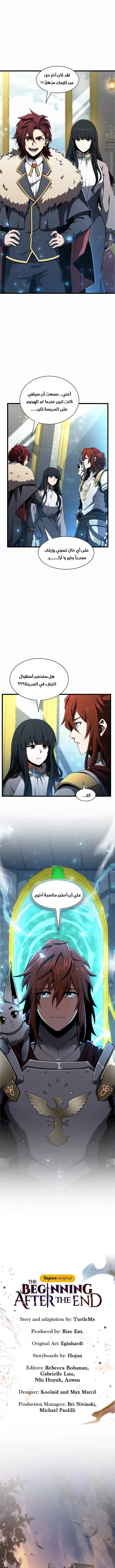 Read the beginning after the end AR Manga Online
