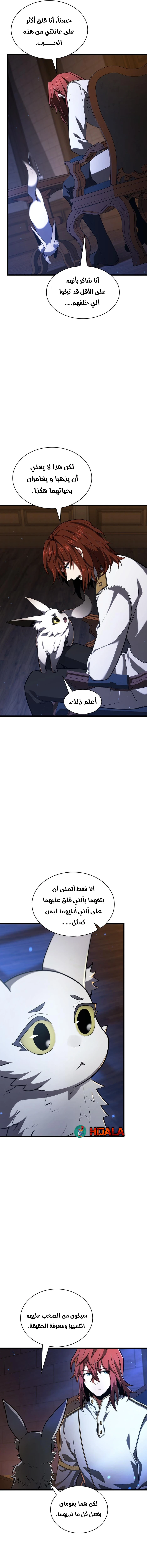 Read the beginning after the end AR Manga Online