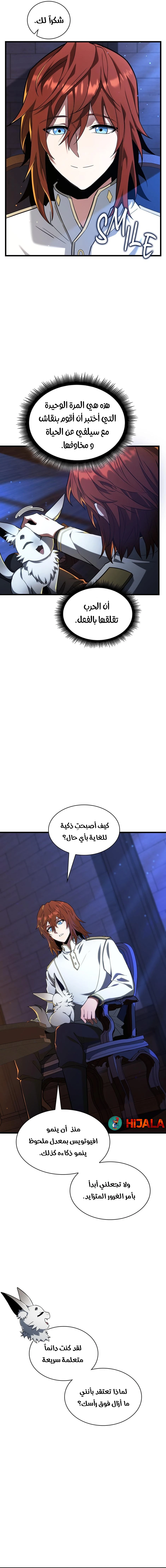 Read the beginning after the end AR Manga Online