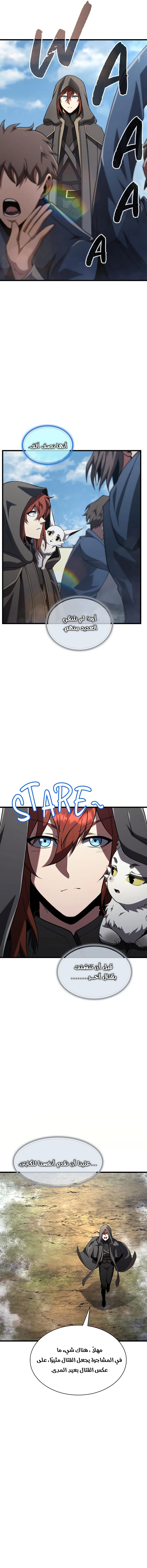 Read the beginning after the end AR Manga Online