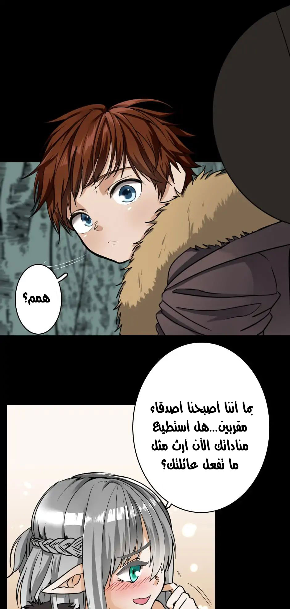 Read the beginning after the end AR Manga Online