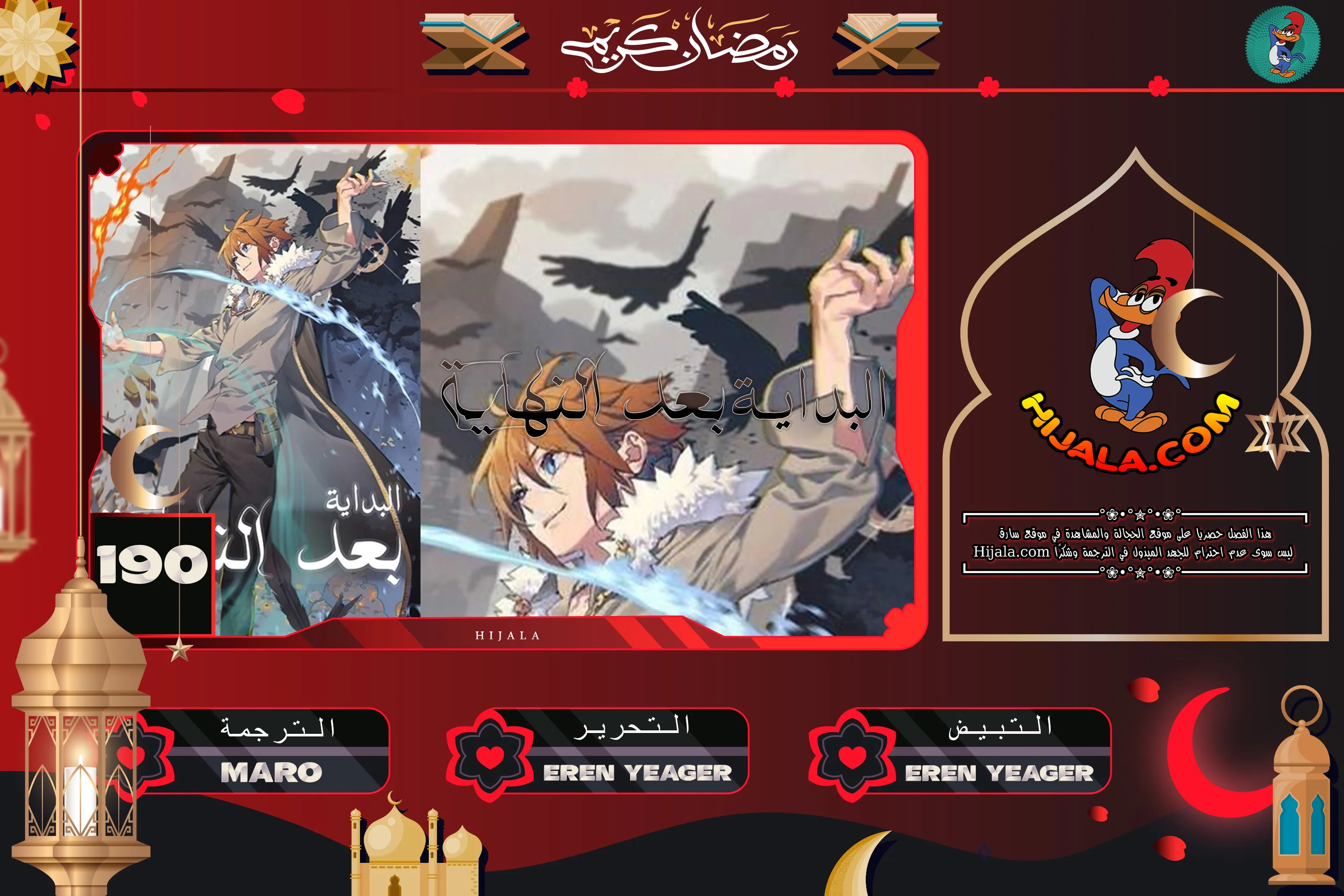 Read the beginning after the end AR Manga Online