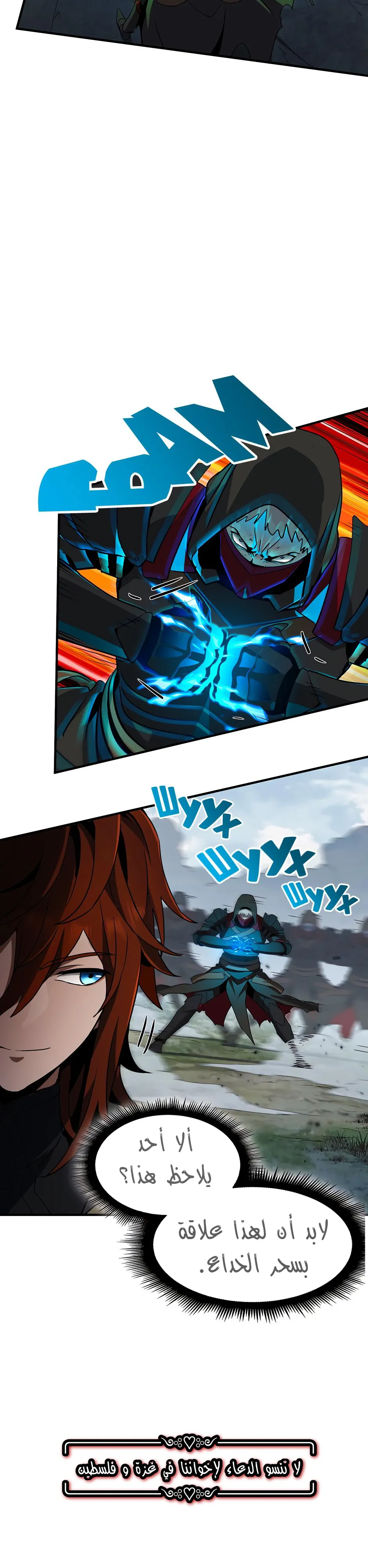 Read the beginning after the end AR Manga Online