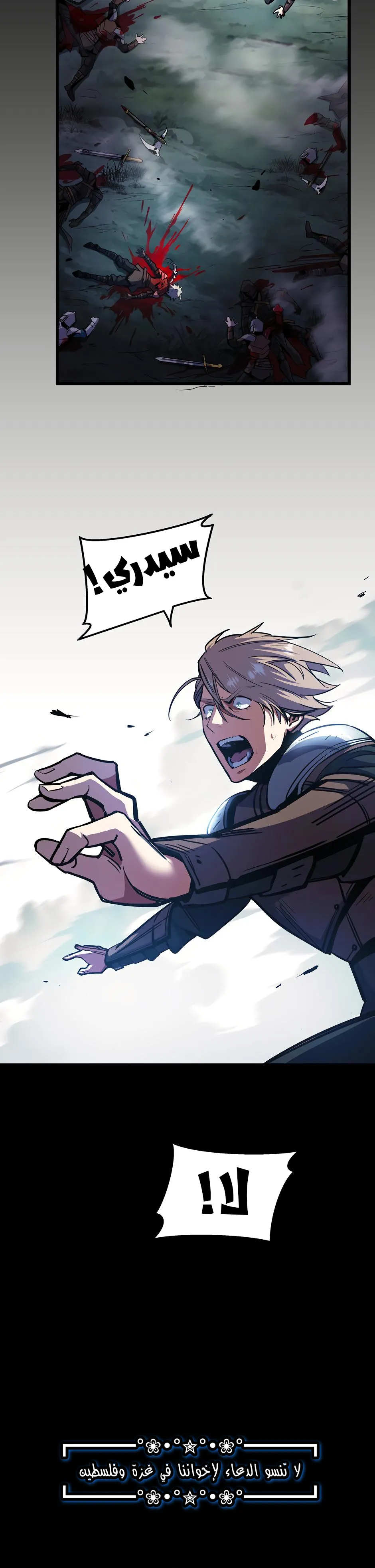 Read the beginning after the end AR Manga Online