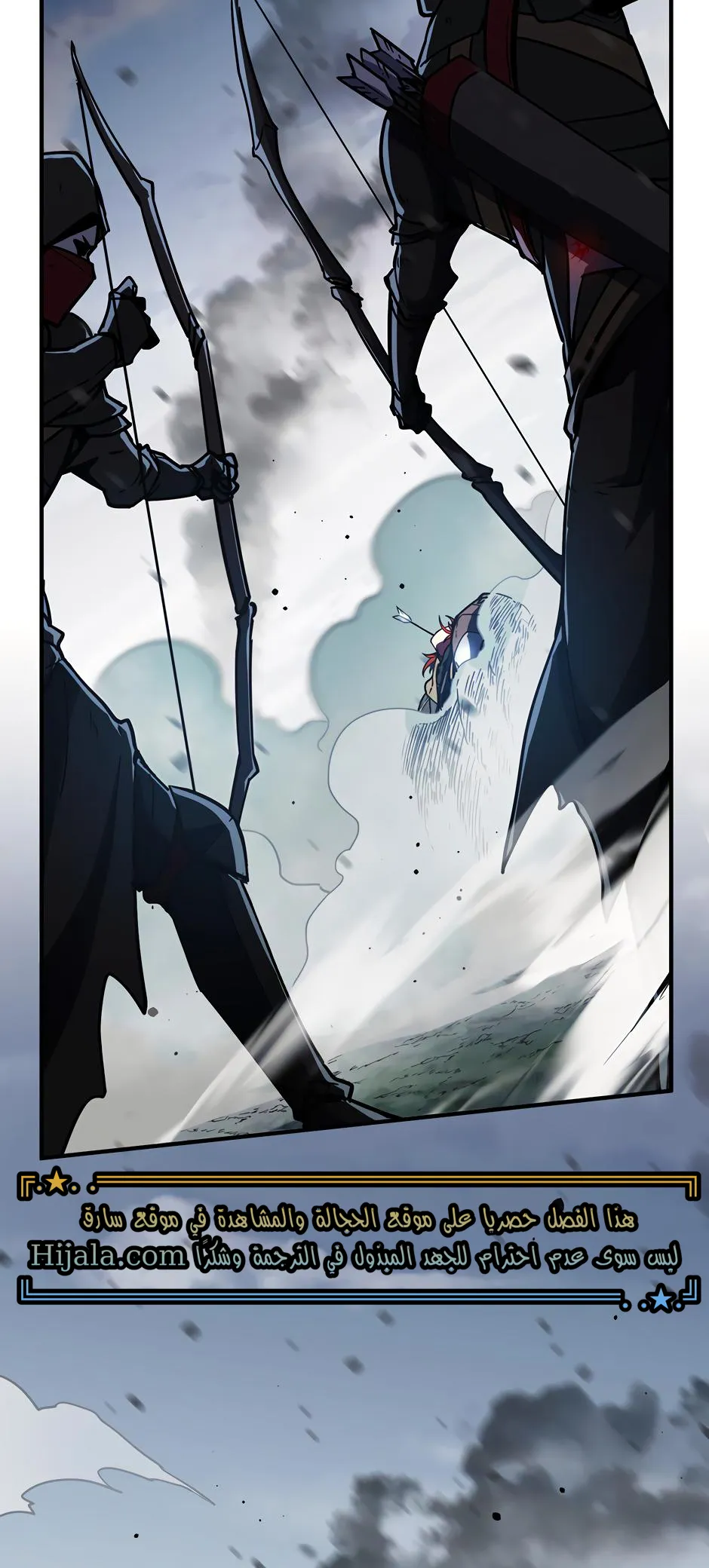 Read the beginning after the end AR Manga Online