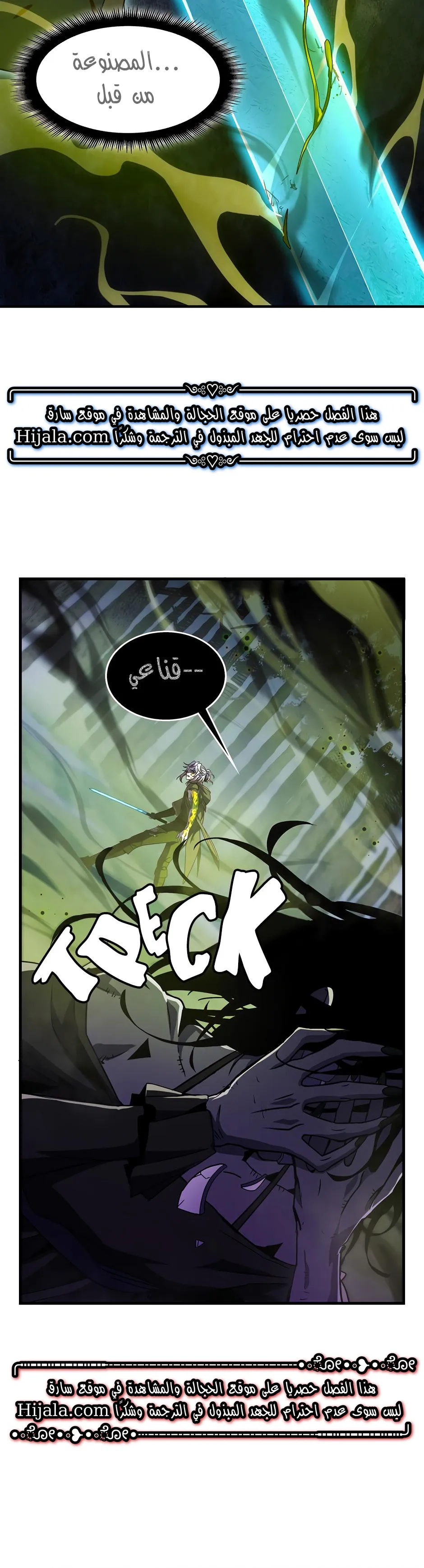 Read the beginning after the end AR Manga Online