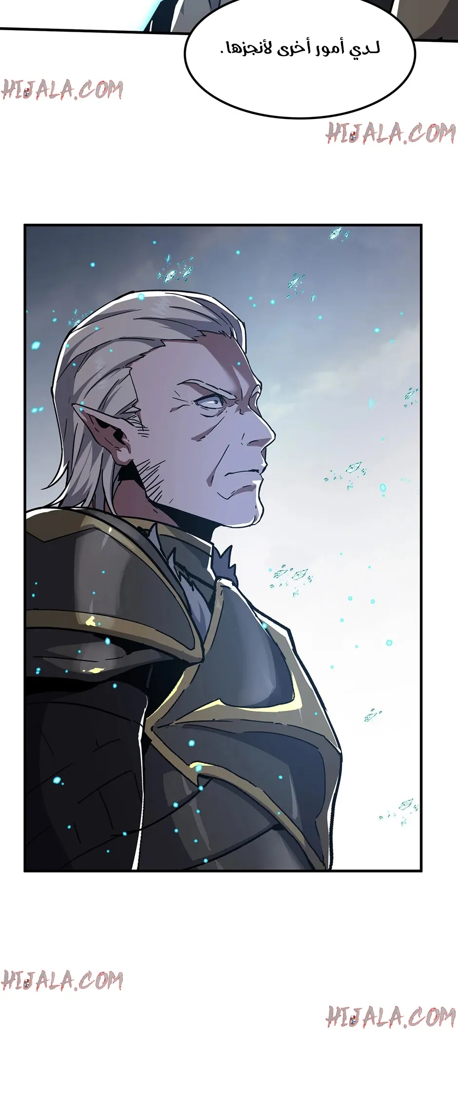 Read the beginning after the end AR Manga Online