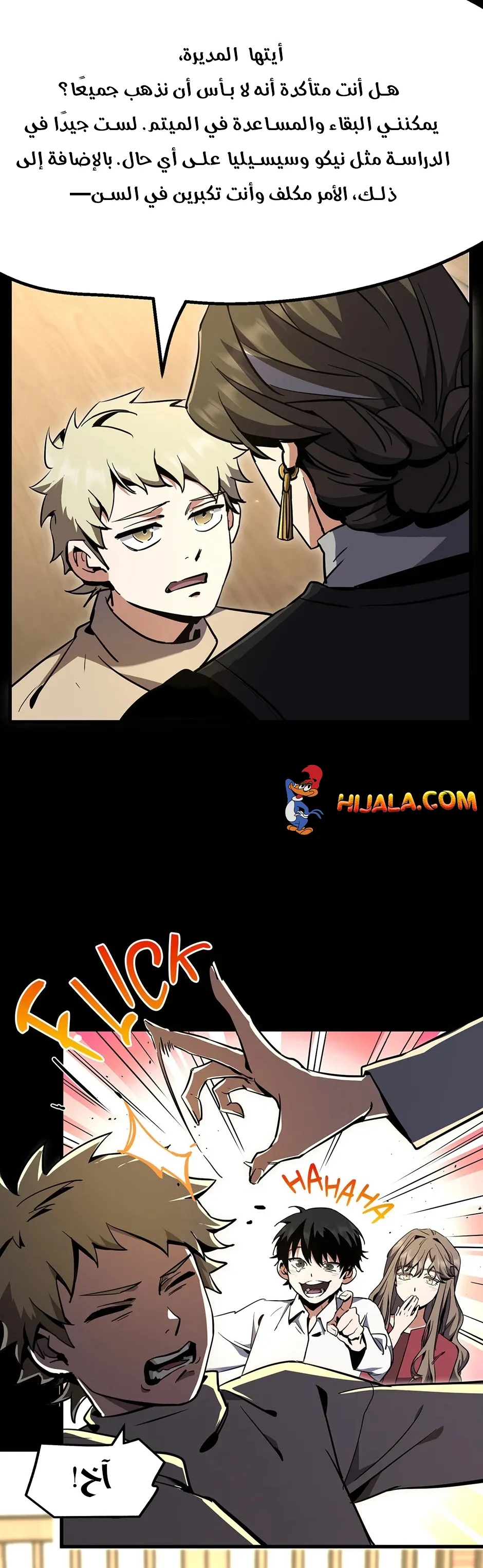 Read the beginning after the end AR Manga Online