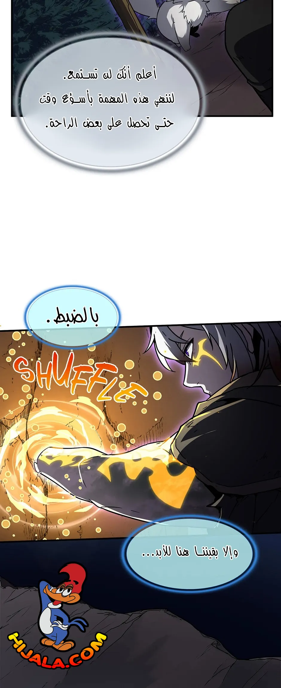 Read the beginning after the end AR Manga Online