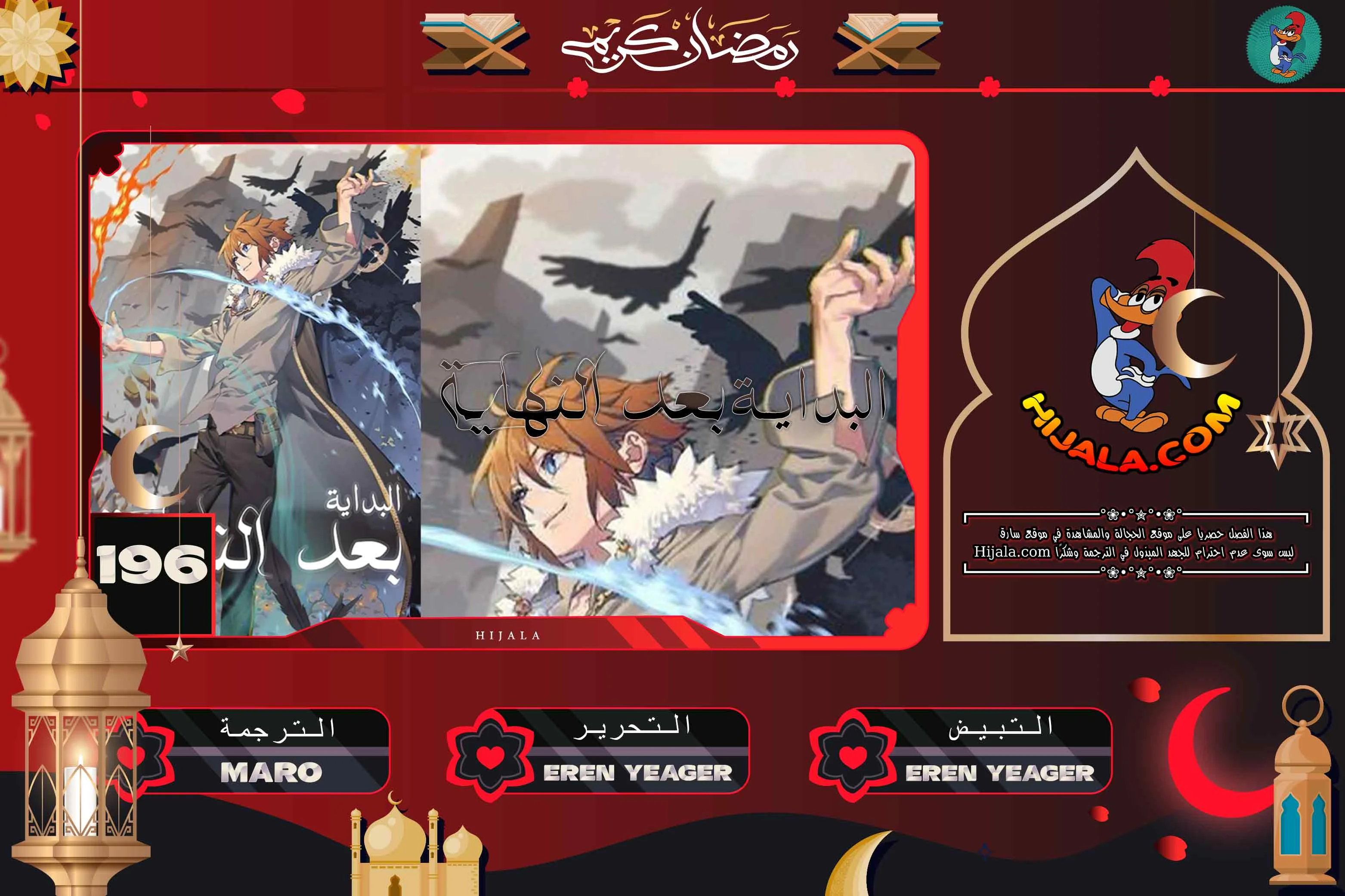 Read the beginning after the end AR Manga Online