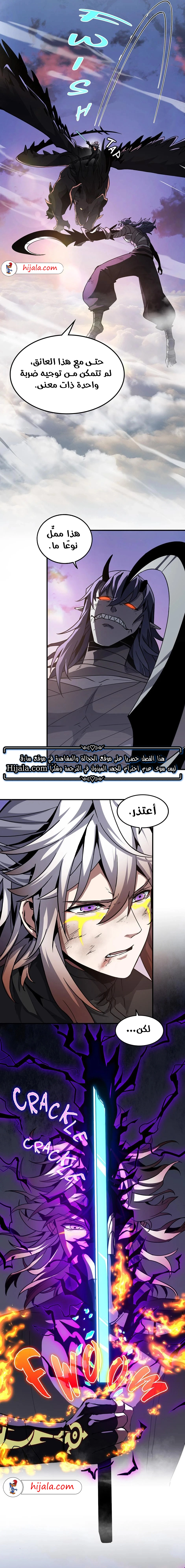 Read the beginning after the end AR Manga Online