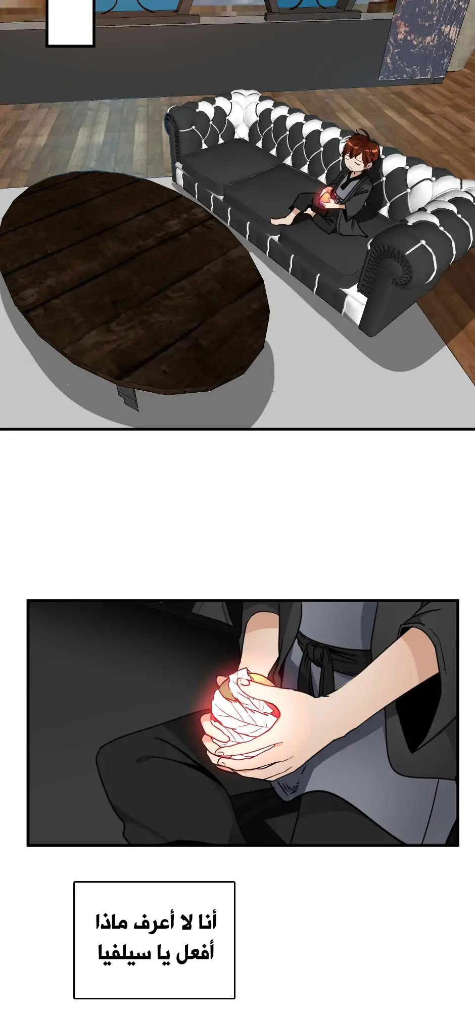 Read the beginning after the end AR Manga Online