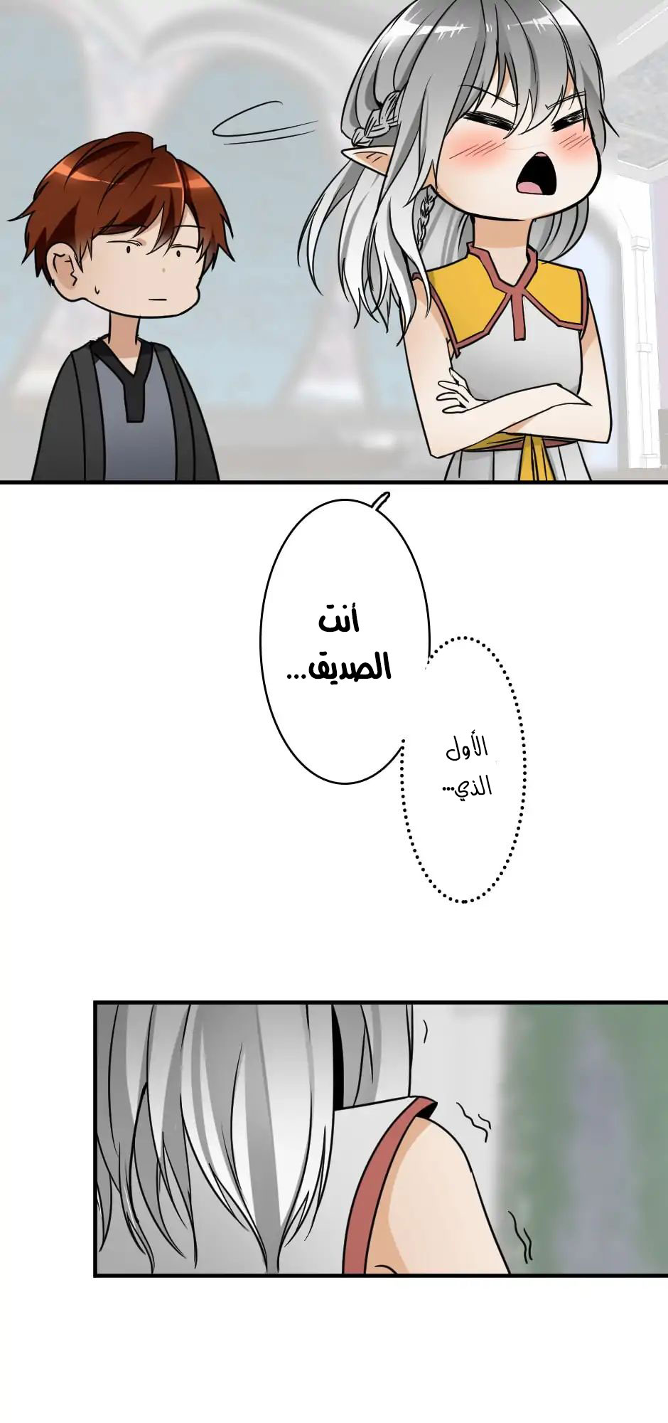 Read the beginning after the end AR Manga Online