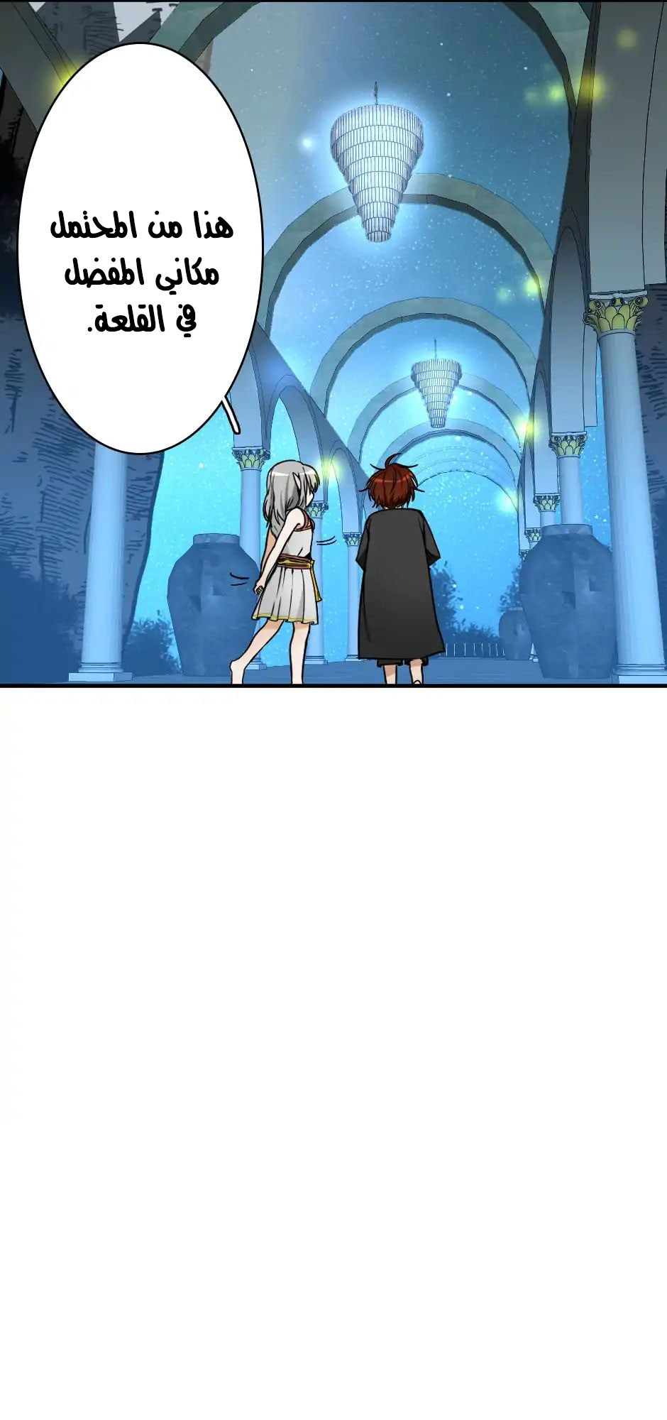 Read the beginning after the end AR Manga Online