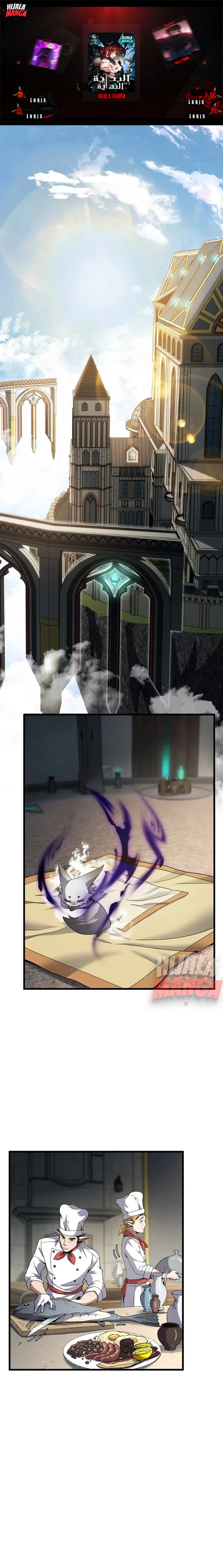 Read the beginning after the end AR Manga Online