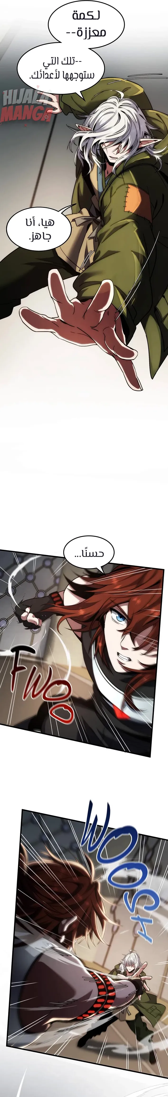 Read the beginning after the end AR Manga Online