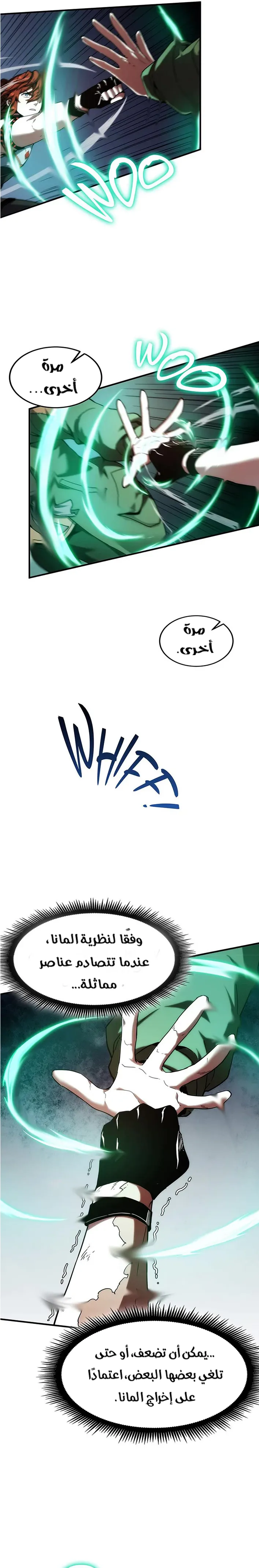 Read the beginning after the end AR Manga Online
