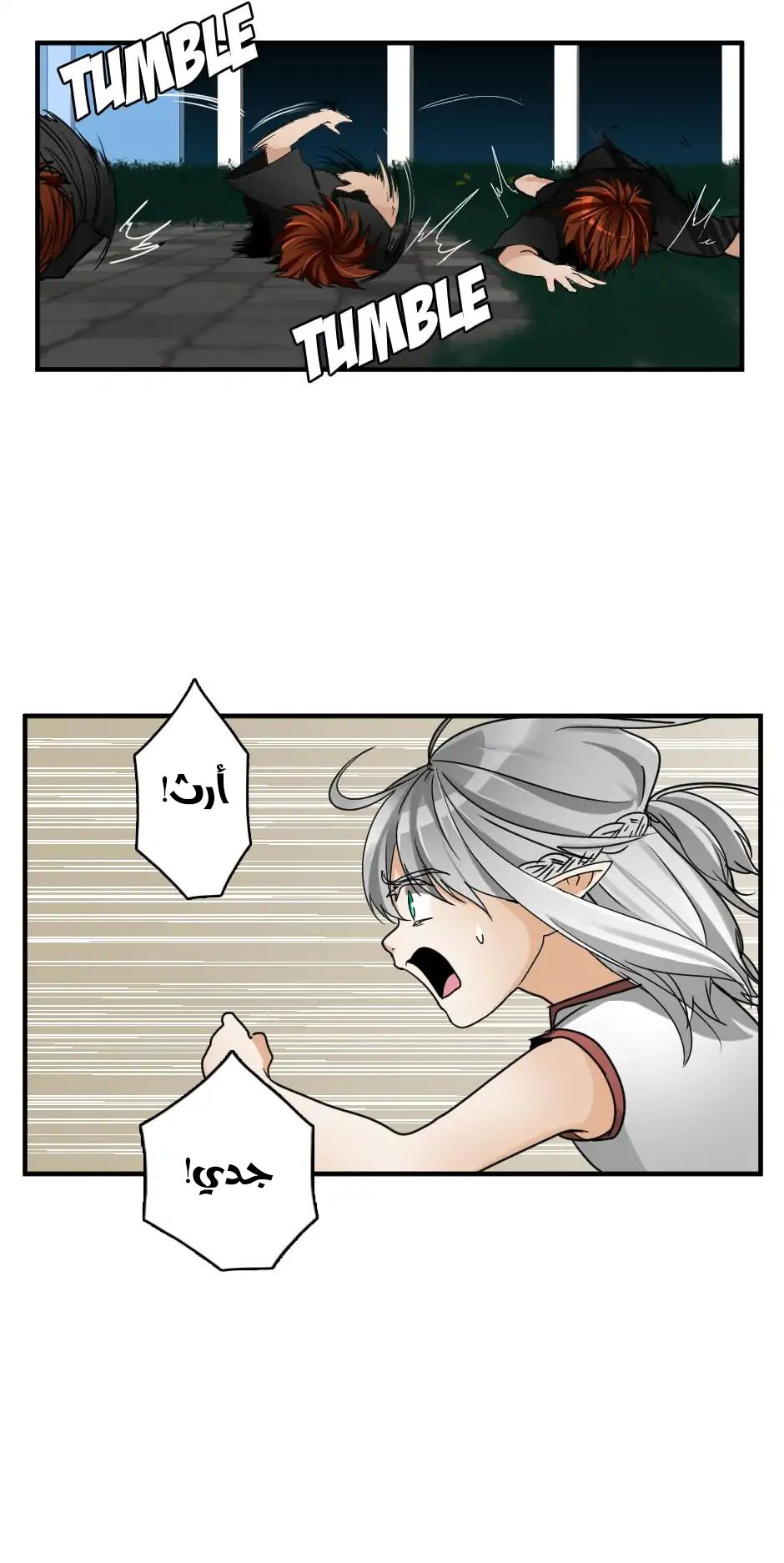 Read the beginning after the end AR Manga Online