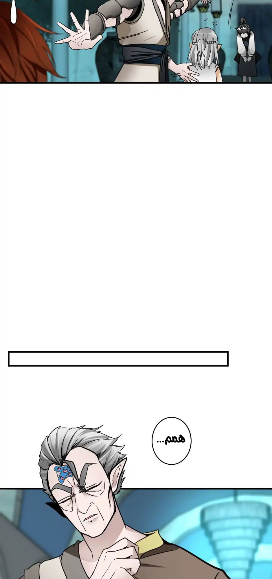 Read the beginning after the end AR Manga Online