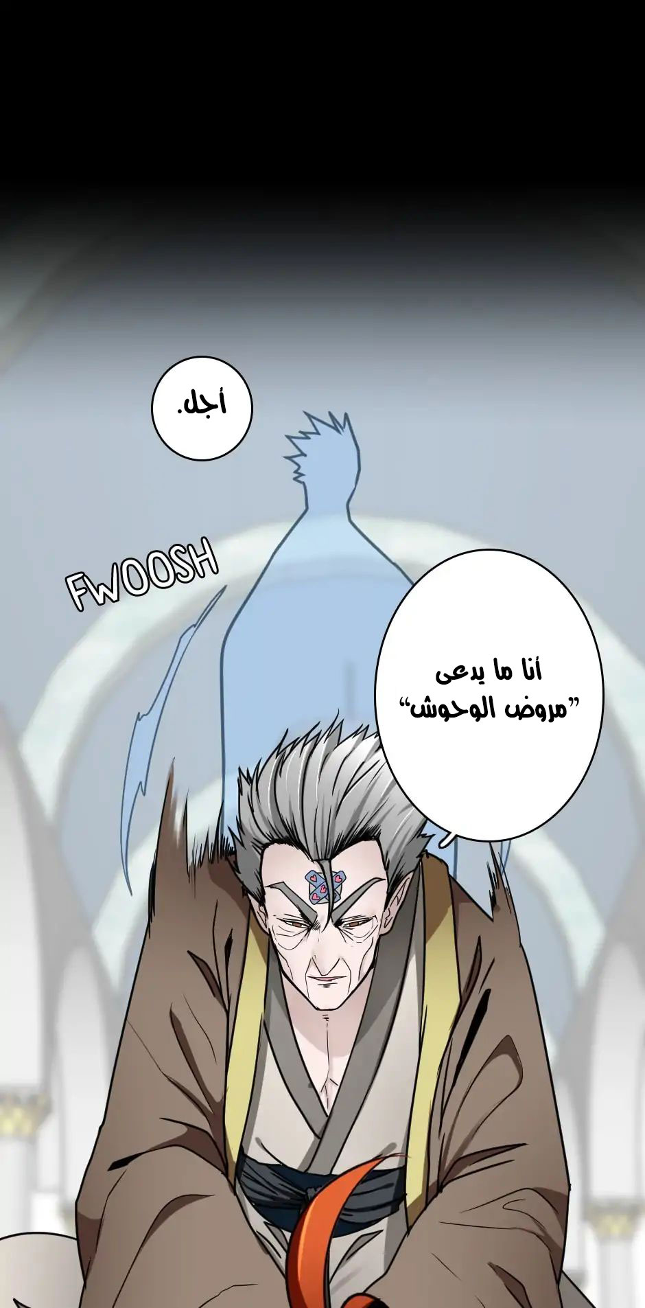 Read the beginning after the end AR Manga Online