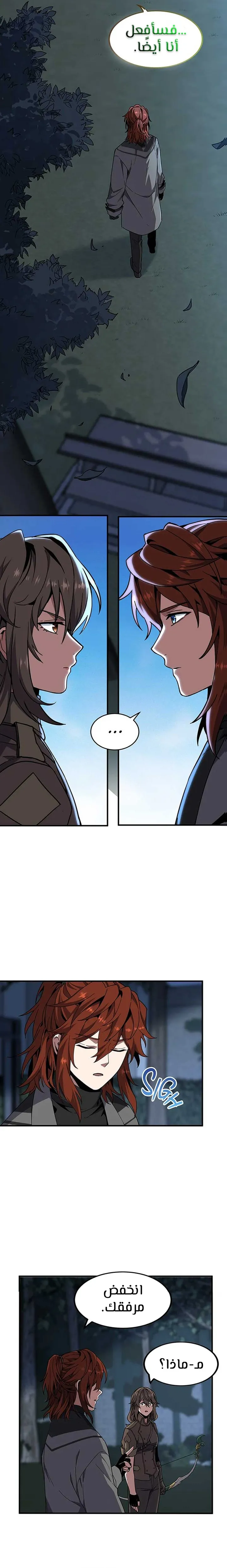 Read the beginning after the end AR Manga Online