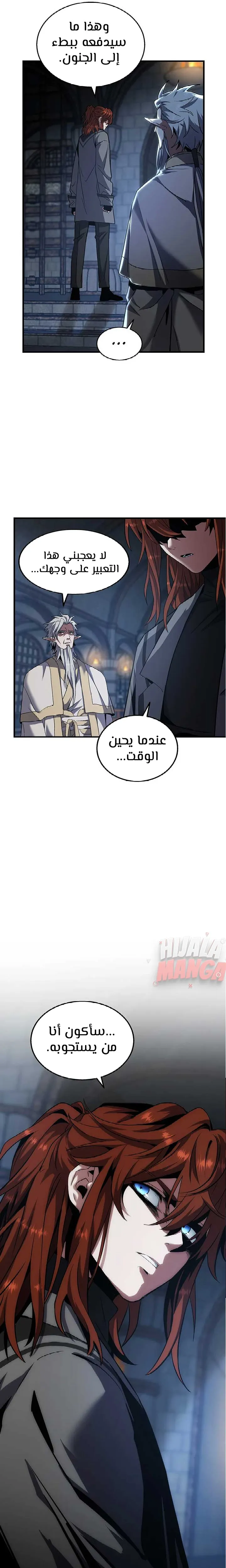 Read the beginning after the end AR Manga Online