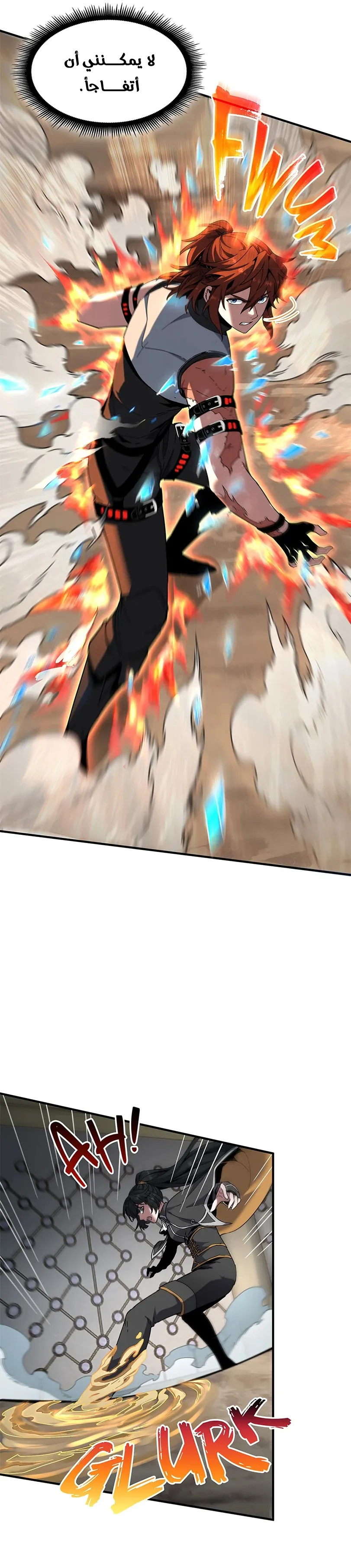 Read the beginning after the end AR Manga Online