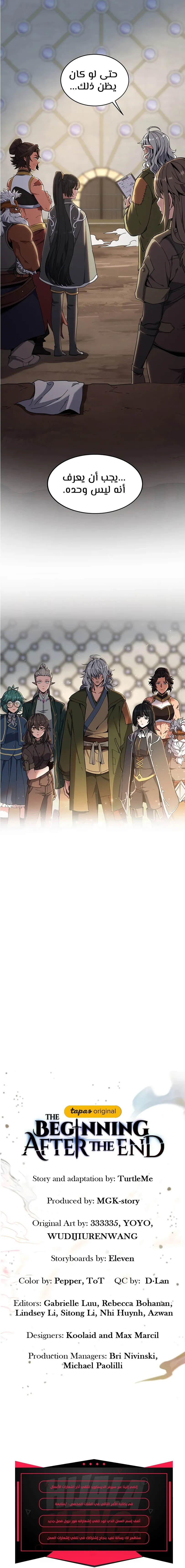 Read the beginning after the end AR Manga Online