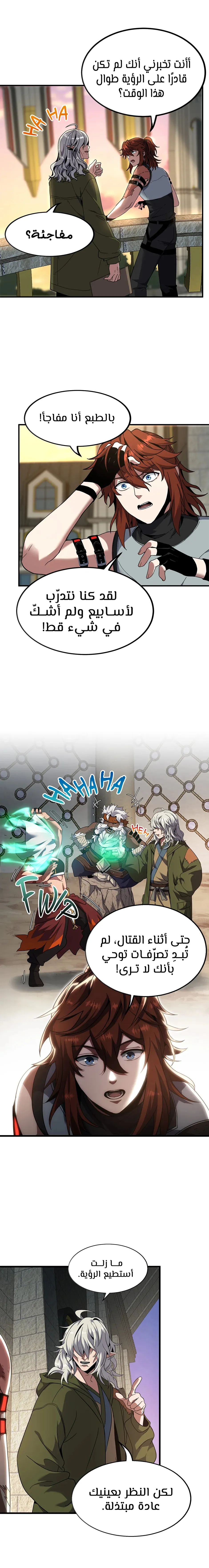 Read the beginning after the end AR Manga Online