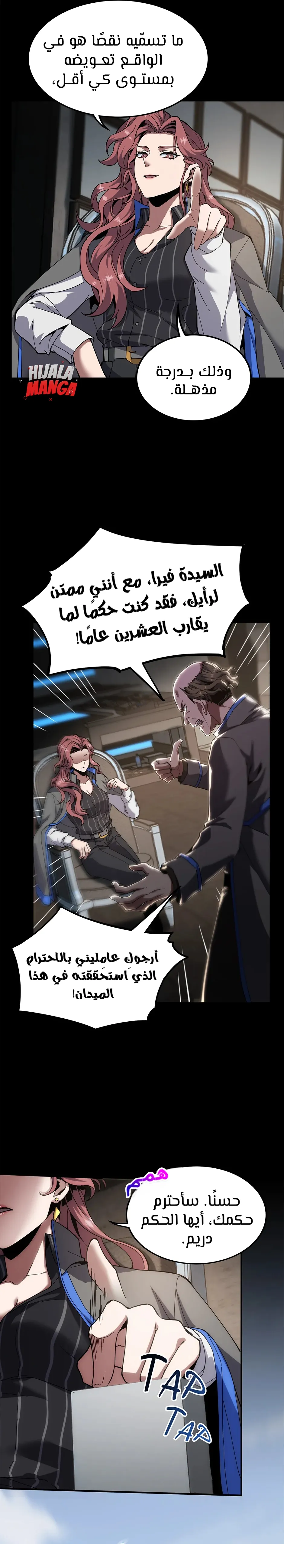 Read the beginning after the end AR Manga Online