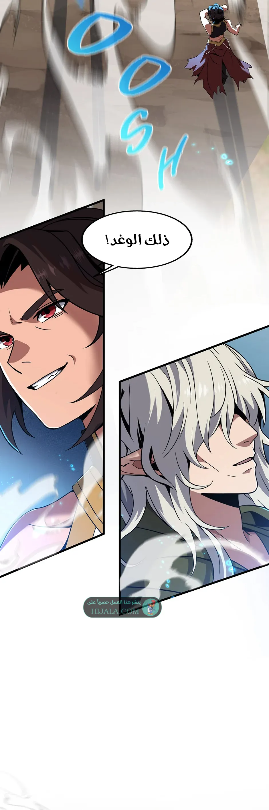 Read the beginning after the end AR Manga Online