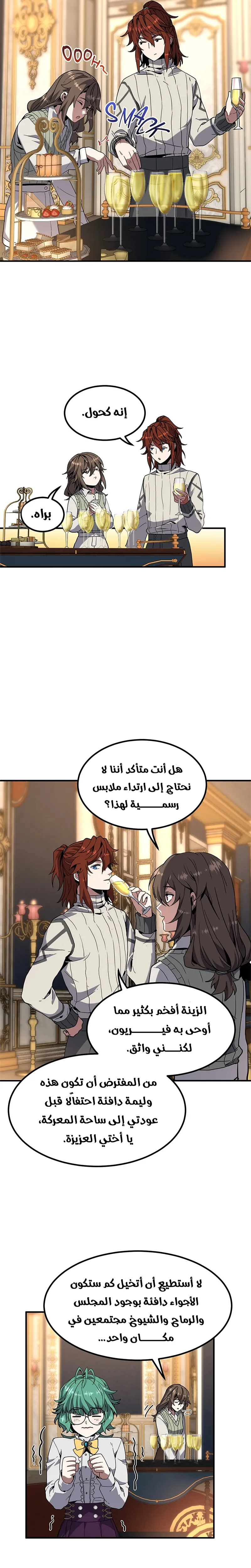 Read the beginning after the end AR Manga Online