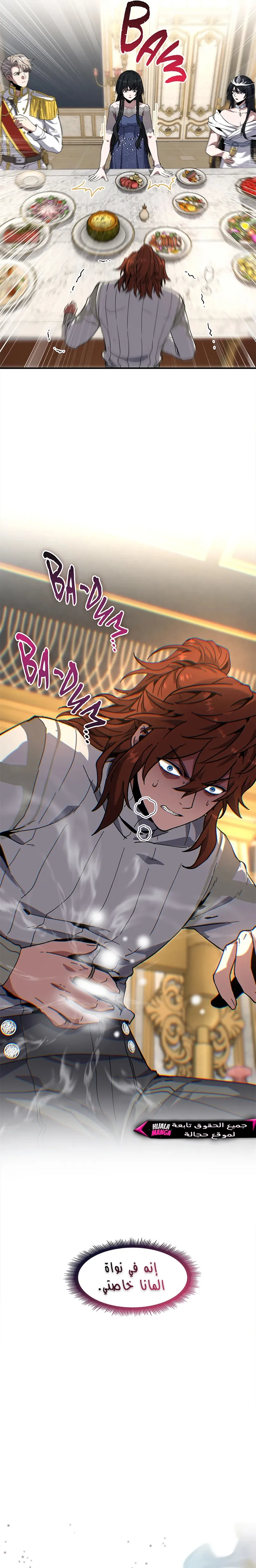 Read the beginning after the end AR Manga Online