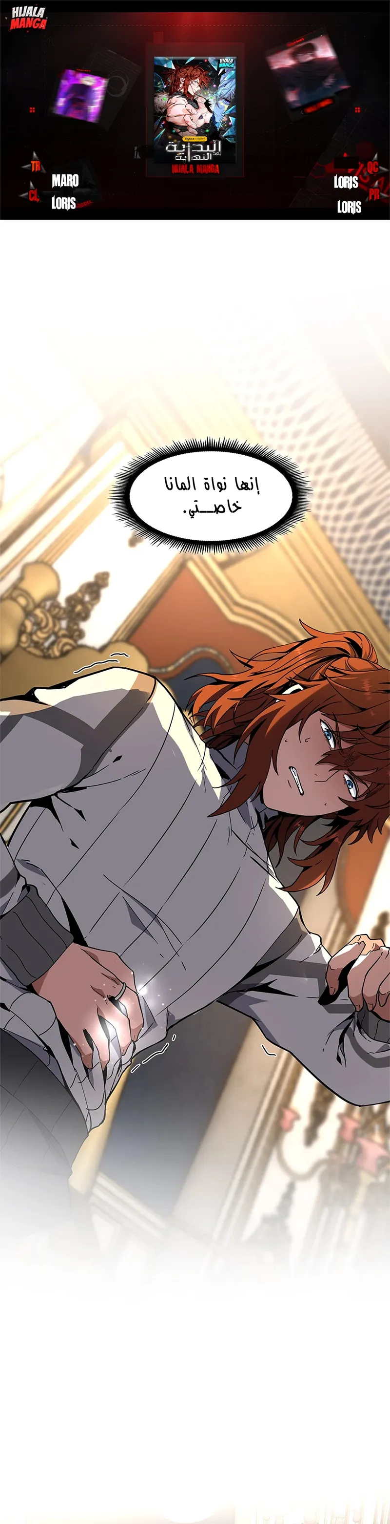Read the beginning after the end AR Manga Online