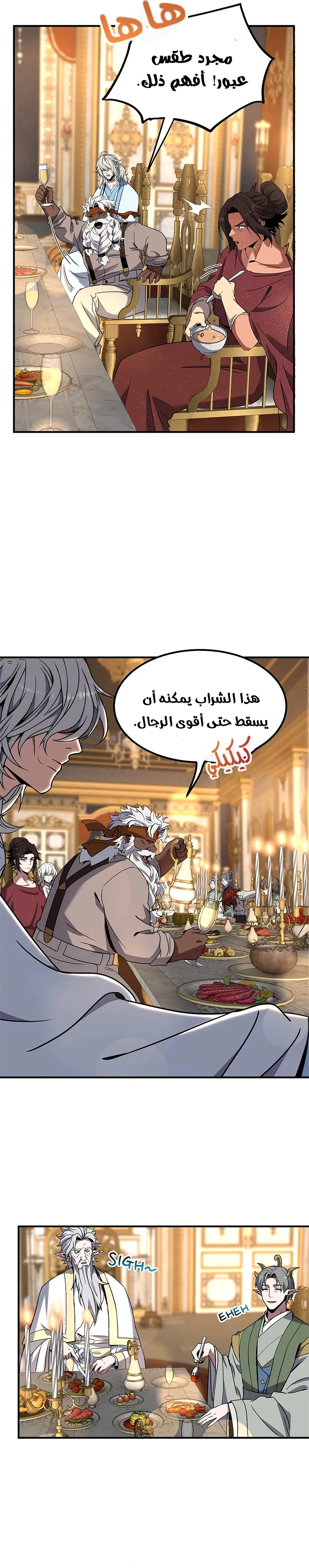 Read the beginning after the end AR Manga Online