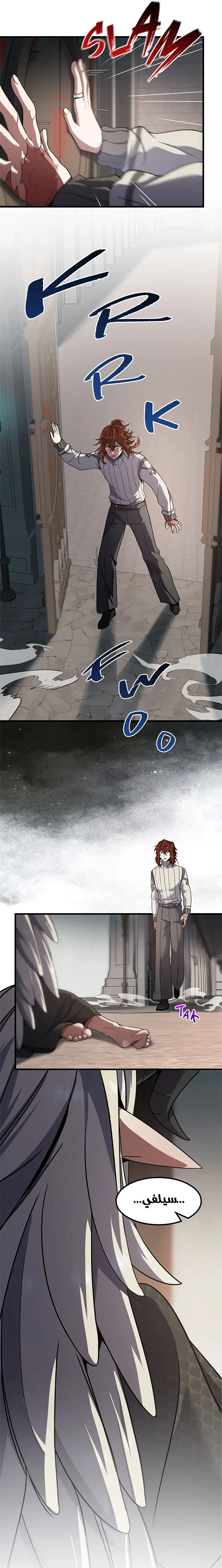 Read the beginning after the end AR Manga Online