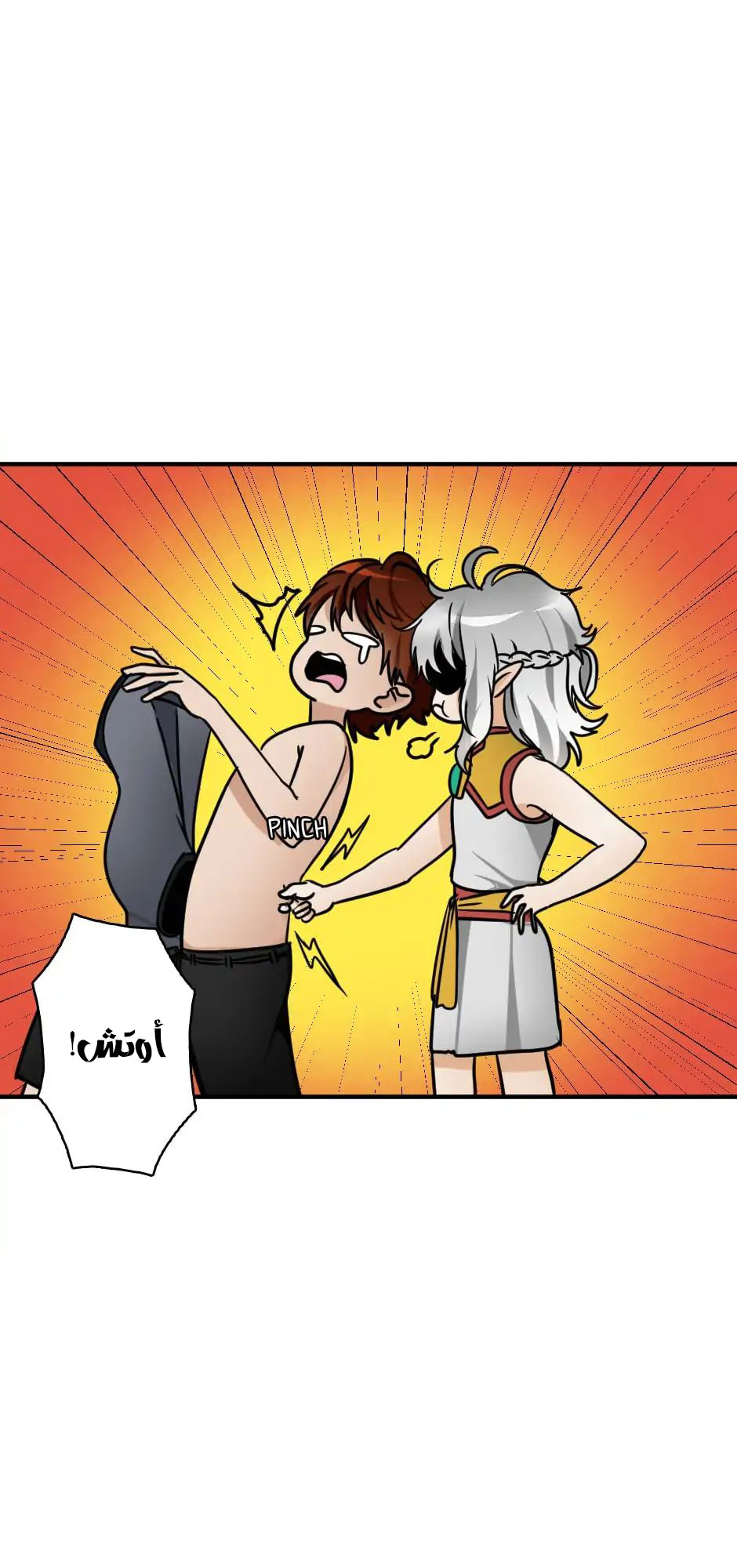 Read the beginning after the end AR Manga Online