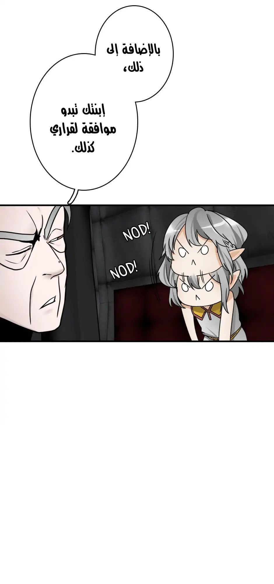 Read the beginning after the end AR Manga Online