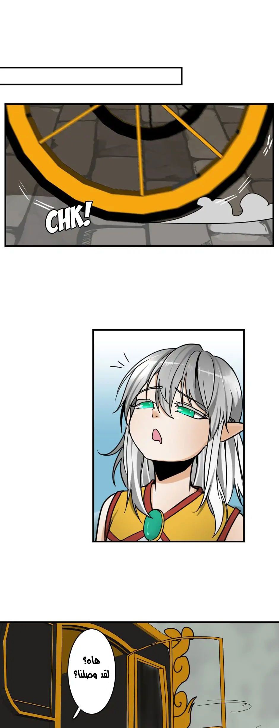 Read the beginning after the end AR Manga Online